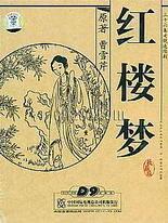 草莓黄瓜榴莲在线观看